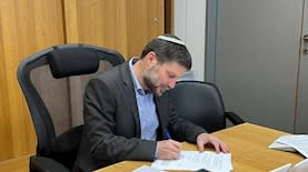 בצלאל סמוטריץ